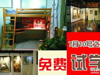 圖 北京新萬象畫室美術高考名校直通車 北京文體培訓