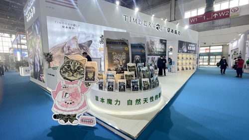 草本魔力 亮相2023北京國際寵物用品展覽會