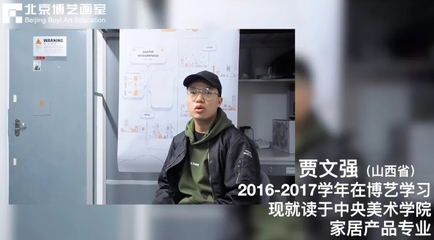 做走心的藝考教育 | 17年博藝畫(huà)室家長(zhǎng)會(huì)暨校考指導(dǎo)會(huì)