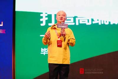 山東風塘畫室--畢風塘在藝合峰會上的&ldquo;表白&rdquo;