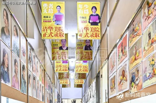 2021北京新構成畫室暑假班招生簡章
