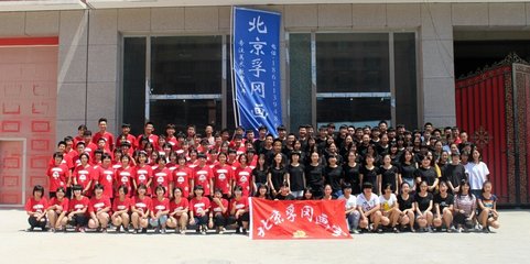 北京厚德嘉美文化藝術