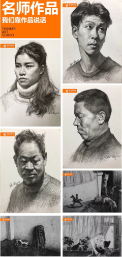 北京畫室這個寒假班不會讓大雪掩蓋你的夢想【思想者】