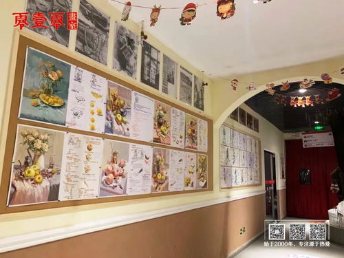 北京零一零畫室 為高考考生加油 你的未來勢不可擋 倒計時12天