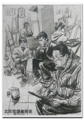 北京思想者畫室--場(chǎng)景速寫