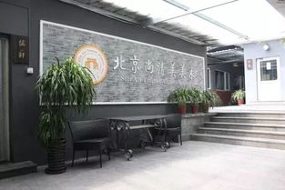 2019 2020北京尚清美畫室招生簡(jiǎn)章