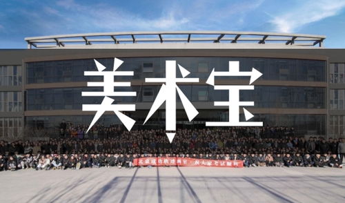 北京成功軌跡畫室