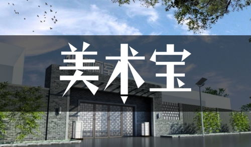 北京華卿畫室 專業(yè)美術(shù)教育的卓越之選