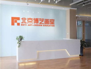 北京博藝畫室誠(chéng)摯歡迎2020屆美術(shù)生 開啟藝術(shù)夢(mèng)想新征程