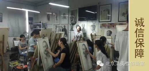北京清美壹佰畫室校考沖刺寒假班招生簡章